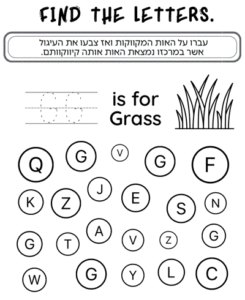 כיתה א - דפי עבודה