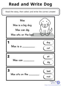 דף עבודה באנגלית הבנת הנקרא כלב